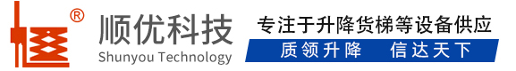 提蒙乡顺优升降科技有限公司