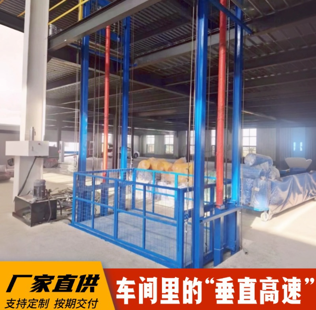 提蒙乡4吨二层升降货梯安装